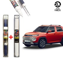 현대 캐스퍼 붓 펜 페인트 자동차 (2개1세트) 경차 (비오랩), 캐스퍼 NES 언블리치드아이보리 +투명(비오랩)