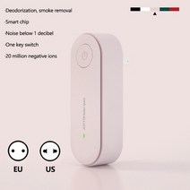 미니탁상용차량용원룸미세먼지공기청정기 xiaomi 휴대용 공기 청정기 음이온 공기 정화, 2-연한 초록색