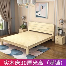침대 프레임 조립식 자취방 철제 서랍침대 led 높은침대 라지킹 킹 흙침대 돌침대 패밀리 높은 서랍침대, B