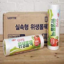 ileum쇼핑^^mBOX 롯데 위생롤팩 실속형 (25x35cm) 500매 12개입 크린랩 대용량백 위생백 업소용백 롤백 용백 위생팩 롤팩 비닐백medi^^, ab^선택없는, ab^선택없는