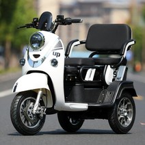 세발 전기 오토바이 삼륜 전동 스쿠터 48v 20A, 밀라노 모델 20ah 전후면 브레이크