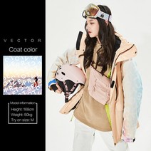 마셀라 벡터-스키 재킷 스키팬츠 빕 작업복 남성 여성용 겨울 따뜻한 바람막이 방수 야외 스포츠 스노우보드