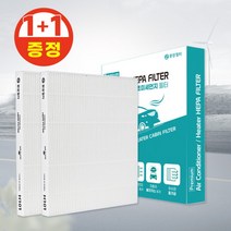 [환경필터] 2set 자동차 에어컨필터 티볼리 티볼리에어 초미세먼지필터H116