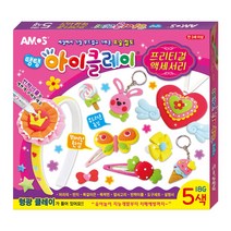 아모스 탱탱 아이클레이, 1세트, 악세사리