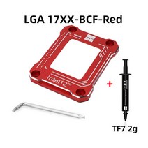 써멀라이트 LGA17XX-BCF 브래킷 인텔 12 세대 CPU 벤딩 교정 LGA1700/1800 버클 CNC 알루미늄, 02 red  1