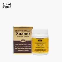 호주 네이처스 탑 양태반 80000mg 100정 프리미엄 고함량 프라센타, 1개
