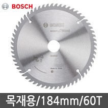 보쉬 목재용 원형톱날 184mm 60T 목공 나무 절단두께 2.5mm