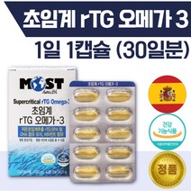 식약처 인증 저온 초임계 rTG오메가3 30캡슐 1개월분 . 흡수율 높고 더 깨끗한 오메가 쓰리 여성 남성 수험생 직장인 중년 노인 시니어 부모님 고시생 주부, 1통
