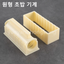 네모 하트 모양 김밥틀 김밥메이커, 원형, 단일개