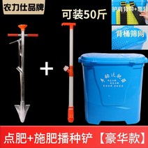 농기계 비료 농업 옥수수 topdressing 장치 배낭 다기능 비료 살포 포인트 비료 기계, 하얀
