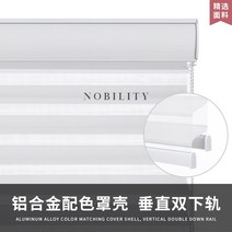 롤러 블라인드 커튼 차광 주방 욕실 사무실 리프팅 차양 핸드 풀 롤 타입