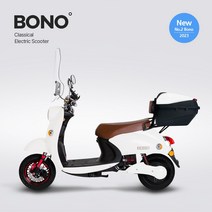 지에스모터스 전기이륜차 보노 소형(no.2 BONO)전기스쿠터, 보노 소형 단품