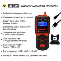 라돈측정기 nr-950 nr-850 nr-750 핵 방사선 검출기 fs2011 xh-901 가이거 계수기 jd3001 방사선 선량계 대 br-6 br-9b br-9c emf, jd3001-b