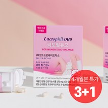 락토필듀오 여성 임산부 질 유산균 질건강 유렉스 유산균, 락토필듀오 90캡슐+30캡슐(4개월분)