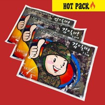 김일병 보온대 대용량 휴대용 손난로 핫팩 150g 20개(낚시/골프/캠핑/레저/군대/방한)