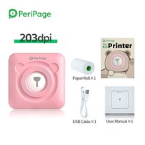 블루투스휴대용 핸드 프린터 사무용 복합기 복사기2021 peripage 미니 휴대용, a6 203 핑크