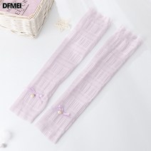 DFMEI 샤빙수 선블라우스 진주 아이스 리본 드라이빙 슬리브입니다, DFMEI 진주 연보라요