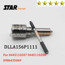 속도측정기 스피드건 속도 측정 연료 펌프 노즐 팁 분무기 건 디젤 연료 인젝터, 없음