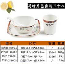 크리스마스 접시 소품 홈파티 식기 플레이팅 4 개 세트 호텔 레스토랑 뷔페 멜라민 접시 그릇 소스 접시 멜, 19 photo set