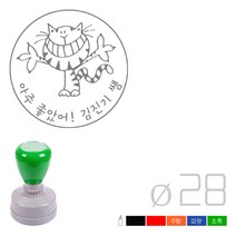 고무인닷컴 도장파닷컴 만년 칭찬도장 선생님스탬프 주문제작 뱅갈고양이B, 검정