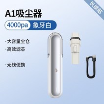 차량용 청소기 휴대용 무선 핸디형 진공 샤오미 건식과 초강력 베이스어스 미니, E