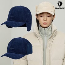 블랙야크 공용 흡습속건이 우수한 쿨맥스 귀달이모자 코듀로이플랩캡 2BYHTF2917, 56, NAVY네이비