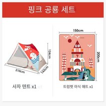 야외 캠핑 텐트3-4인민 가족 공원 어린이 선 스크린 완전 자동 바운스 휴대용 텐트, 핑크 공룡 식사 매트 패키지
