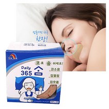 오연수 입벌림방지 120p 입막음 코 테이프 밴드 동상이몽, 1박스
