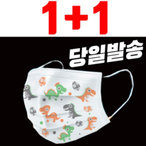 1+1 숨편한 여름철 유아용 아동 추천 캐릭터 비말차단용 보건 방역 일회용 덴탈 부직포 쿨 마스크 100매, 어린이 화이트 50매+어린이 화이트 50매