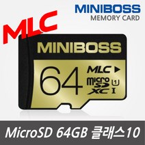 [MLC칩] VUGERA 뷰게라 VG-500V 블랙박스용 64G MicroSD 메모리카드