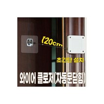 1+1 자동문닫힘 출입문손잡이 피벗힌지수리세트, 1+1 자동문닫힘 출입문손잡이 피