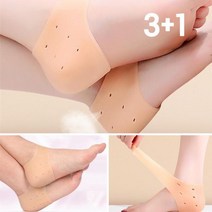 실리콘풋패드 보습 충격흡수 뒷꿈치패드 3+1 S367