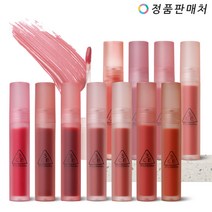 3CE 쓰리씨이 블러 워터 틴트 (색상선택), NIGHT TALK, 4.6g, 1개