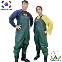 국산 가슴장화 해루질옷 전신장화 체스트장화 해루질 낚시 여성 남자 어업용 어부용, 남성용, 265
