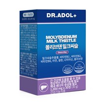 루트윈 닥터아돌 몰리브덴 밀크씨슬 실리마린