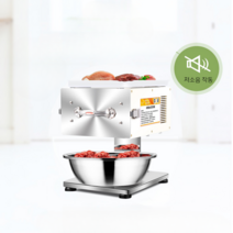 육회 세절기 써는 기계 생고기 절단기 냉장 육절기, 2.5-0인치, 스테인레스 스틸(소량에 적합)