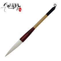 수인필방 원호필(12호~26호), 26호
