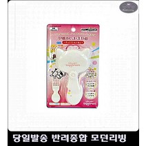 핀으로 만들어진 고양이 독특한 S자 모양의 빗 개털갈이 강아지셀프미용 강아지빗질