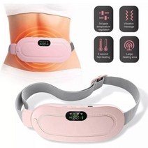 스마트 벨트 워머 배꼽 생리 통증 완화 3 온도 4 진동 모드 여자 선물 위장 패드152605, pink