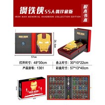 어벤져스퀸젯도심추격전 연구소 닥터스트레인지 어벤져스아이언맨 닥터옥토퍼스의트럭강도 어벤져스헐크 닥터스트레인지 대혼돈의멀티버스 TheInfinitySaga 아웃라이더드롭쉽공격 블, A.아이언맨기념매뉴얼+인형55개