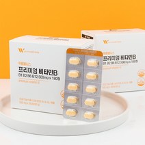 비타민B 180정 6개월분 대용량 프리미엄 17종유기농과일야채혼합분말 토마토