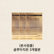 에스더포뮬러 여에스더 글루타치온 다이렉트 5X 325mg 30매 3박스, 3개