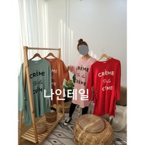 나인테일 자체제작 여성 가을 양면 옆트임 펀칭 리본장식 오버핏 루즈핏 빅사이즈 박시한 홈웨어 크리미나염 원피스