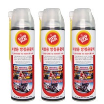 NAS-500 양털유 녹제거스프레이 왁스형 플루이드필름 차량용방청윤활제 500ml, 1캔