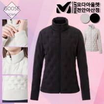 밀레 이월 여성 튜브 구스 경량 다운 거위털 패딩 점퍼 등산