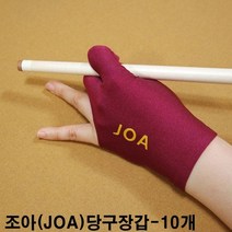 금남당구재료 조아당구장갑(자주색) 당구장세손장갑 산체스장갑 산체스당구장갑 선수용당구장갑 IBS장갑 IBS당구장갑 IBS선수용당구장갑 킹당구장갑 킹선수용장갑 야크세손장갑 조아세손장