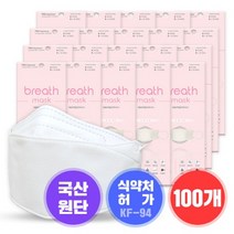 브레스마스크 KF94 소형 100매, 없음