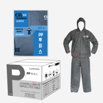 [부경마켓]가드맨 일회용 PP 투피스 작업복 XL 회색[1BOX 24EA]