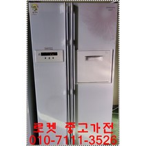 중고냉장고 중고양문형냉장고 저용량, 중고냉장고 일반형