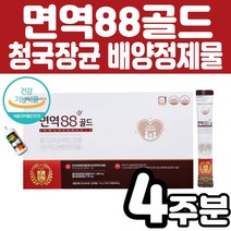 면역88 팔팔 골드 면역 관리 피지에이케이 pgak pga-k 폴리감마글루탐산칼륨 엔케이 NK세포 활성화 증가 바실러스서브틸리스 청국장 배양균 특허 폴리감마글루탐산 멜라트리약통, 1박스(4주분)